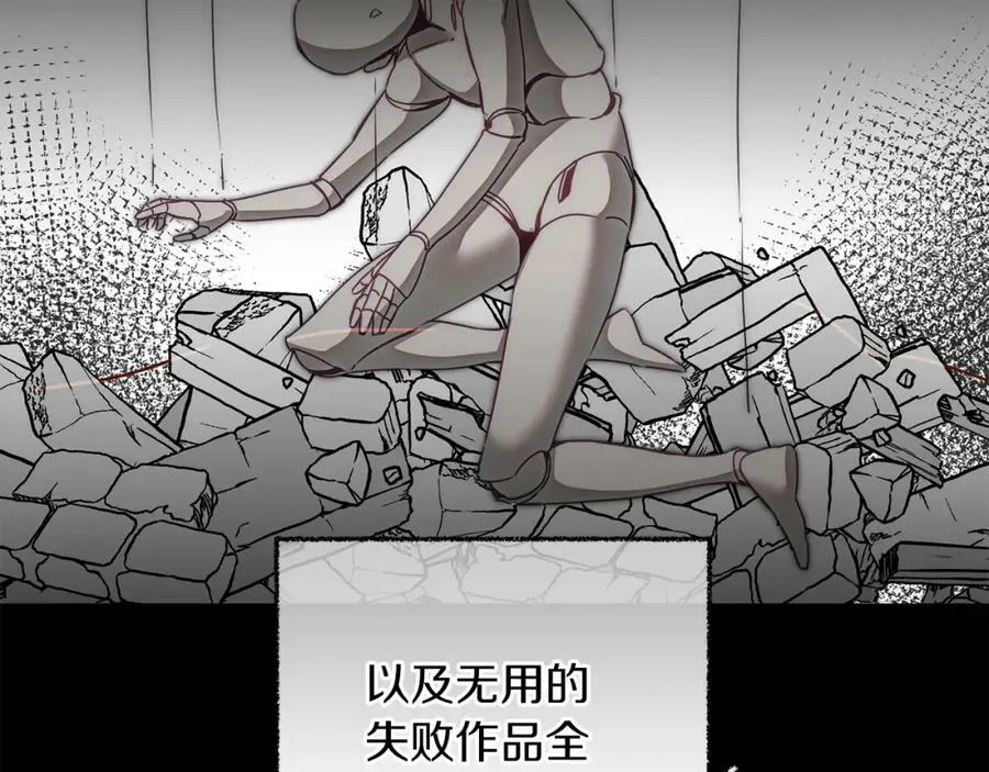 第121话 揭秘敌国阴谋50