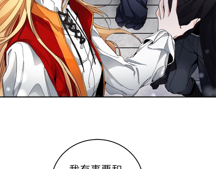第3话 小奶狗魔法师178
