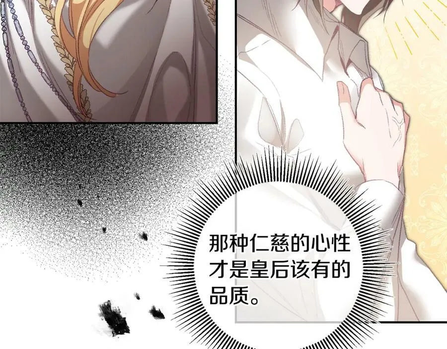 第108话 出卖138