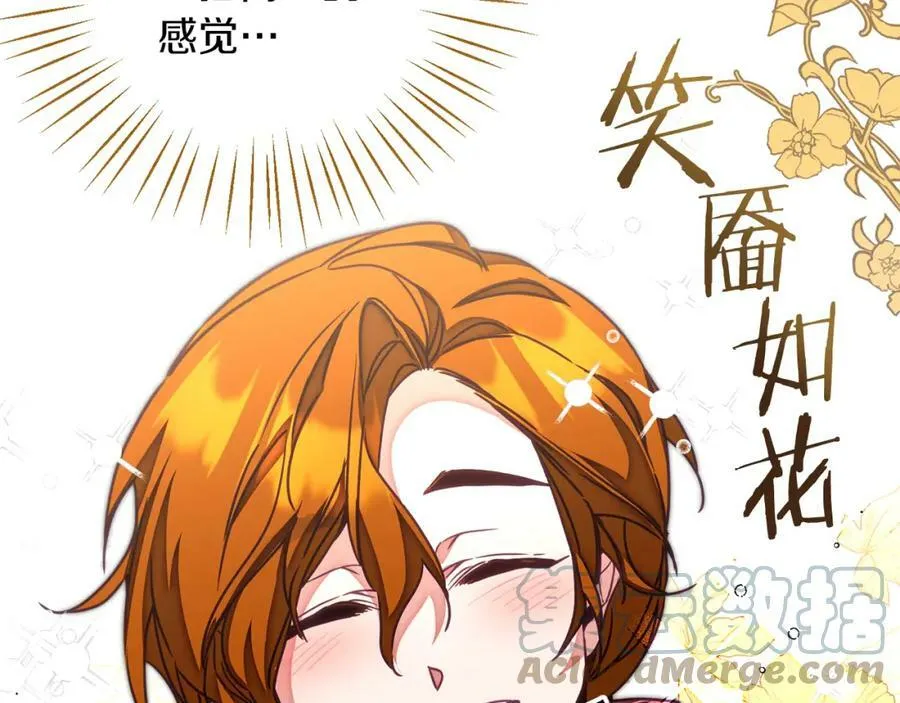 第124话 甘当诱饵72