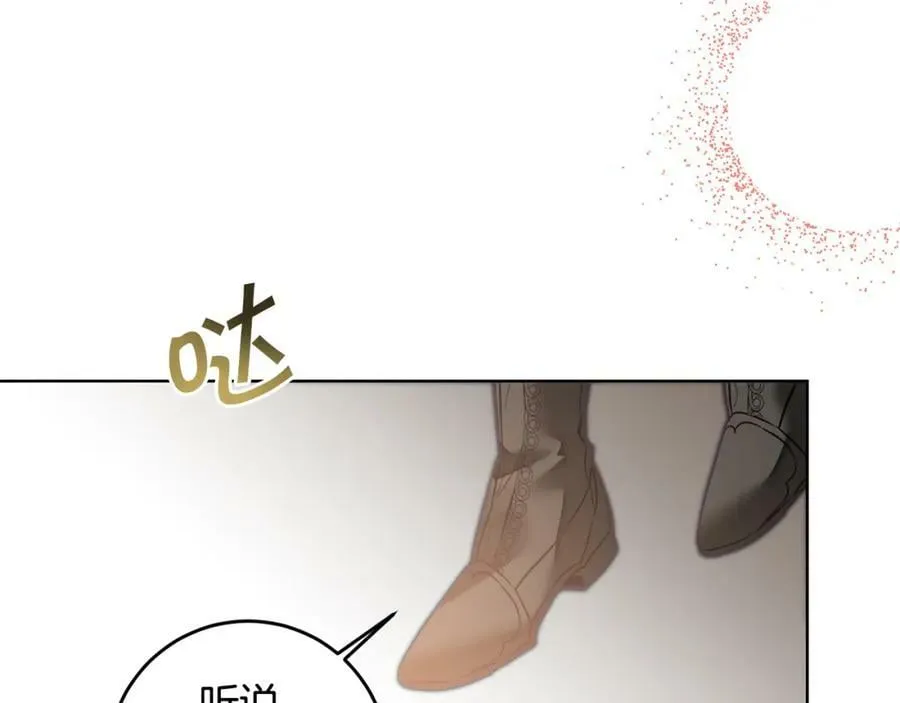 第118话 索要抱抱159