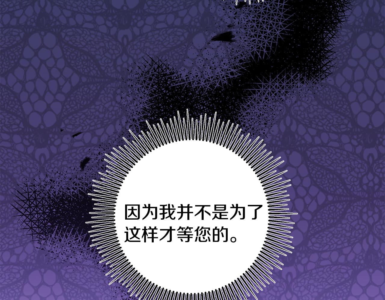 第72话 征途艰难124