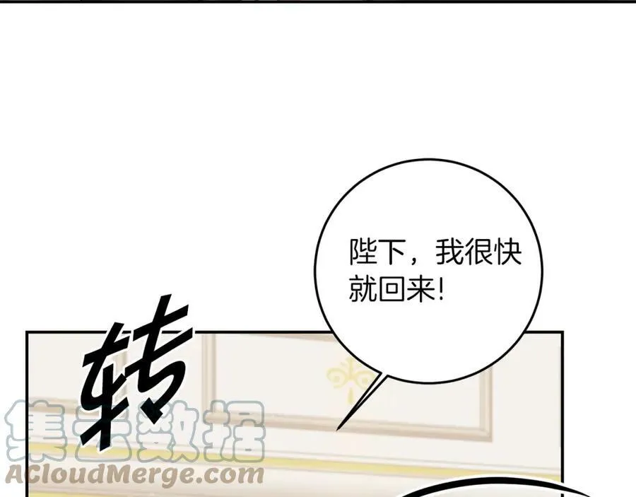第103话 真的太过分了44