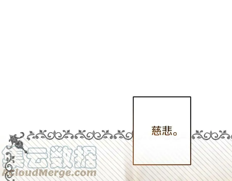 第139话 攻破敌军老巢20