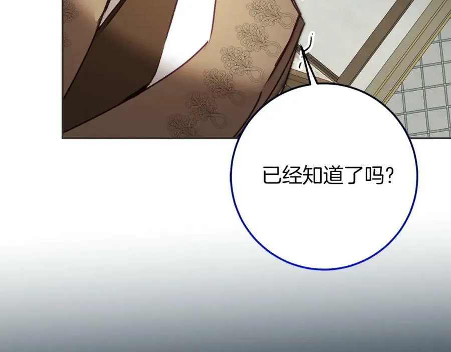 第118话 索要抱抱167
