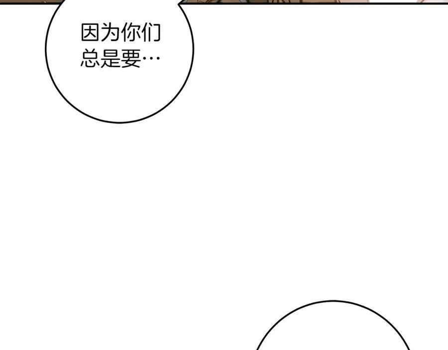 第103话 真的太过分了107