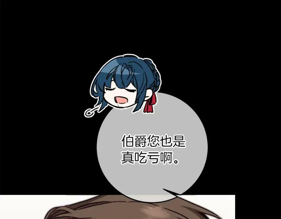第114话 伯爵的真面目158