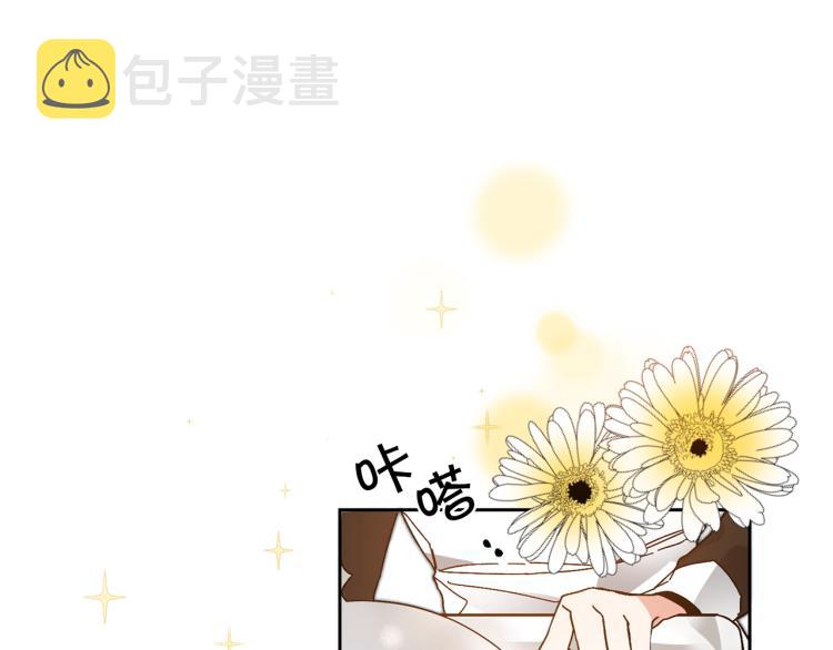 第29话 谁是眼中钉？96