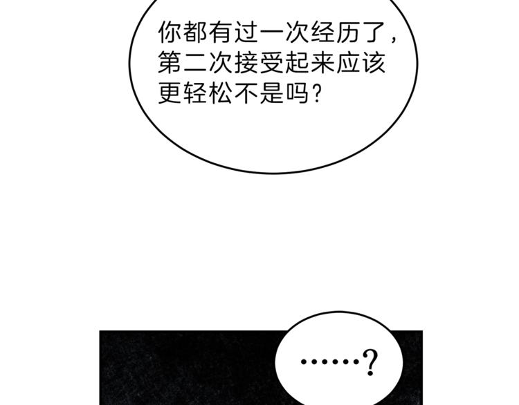 第3话 小奶狗魔法师212