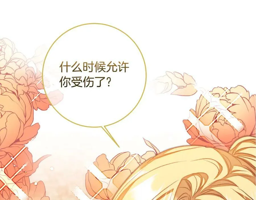 第116话 捕鼠行动153