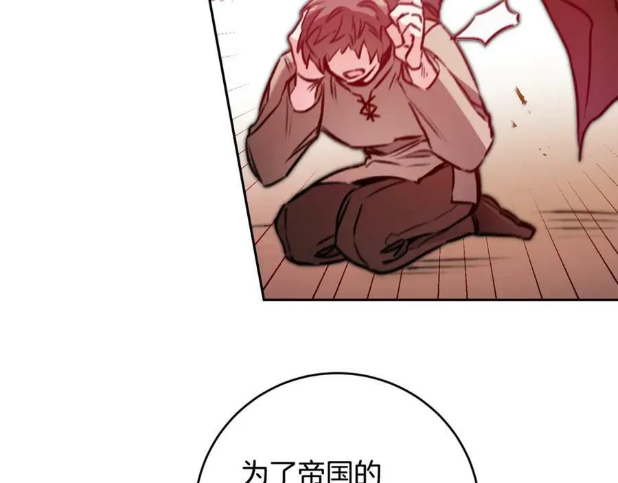 第98话 造反78