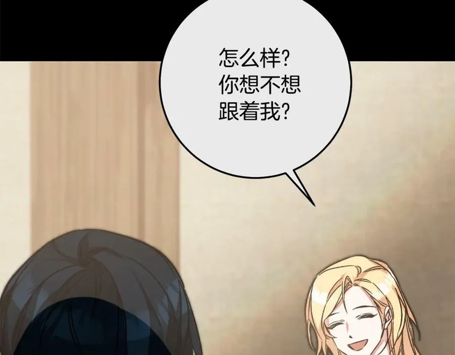 第139话 攻破敌军老巢37