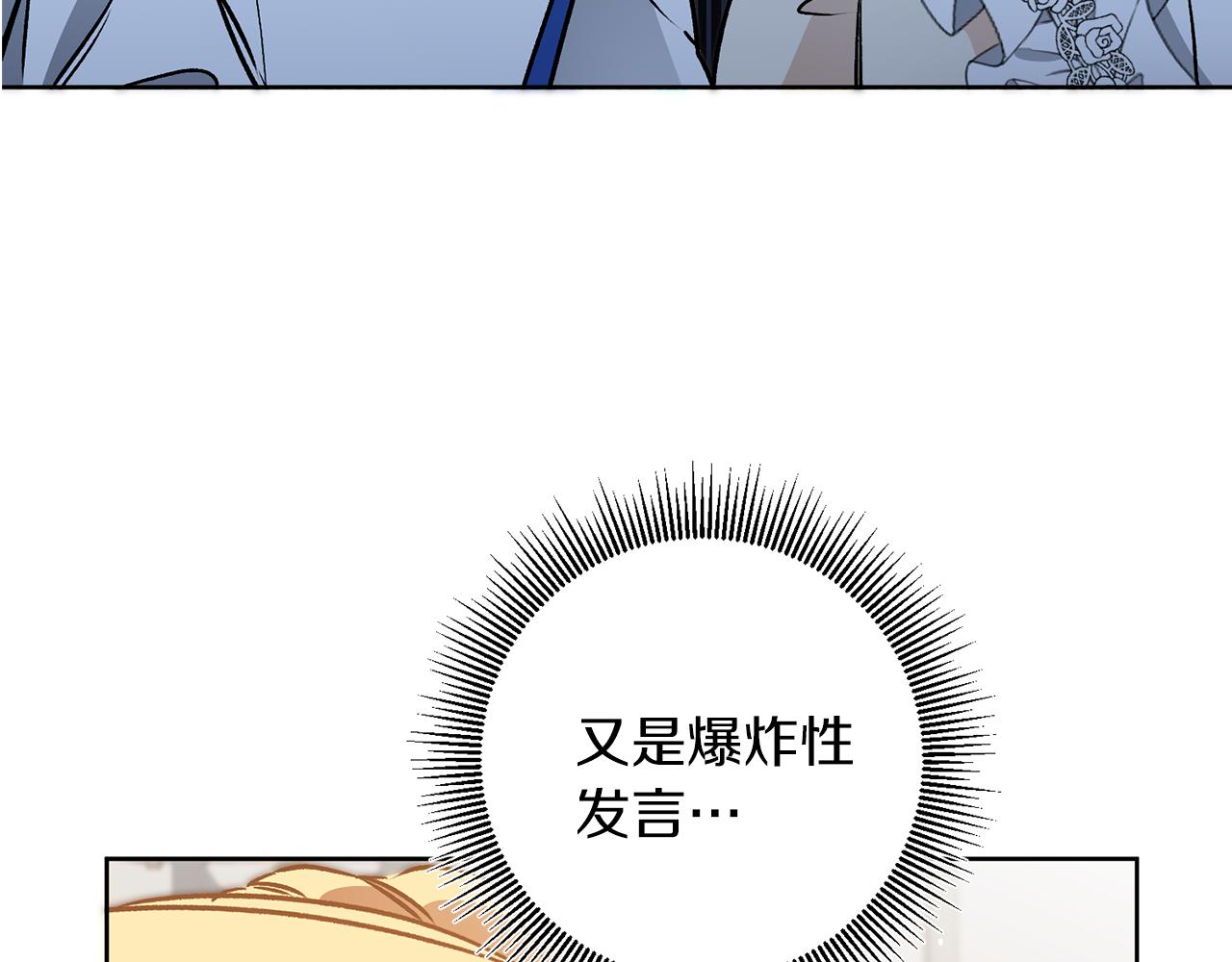 第75话 预见未来27