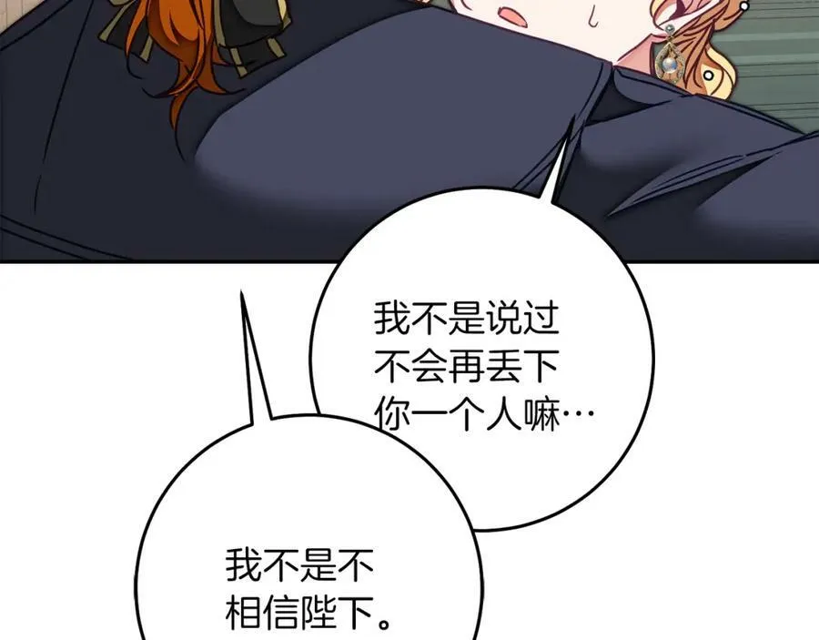 第129话 我会变强大162