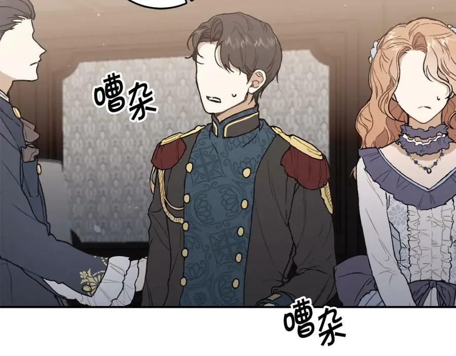 第100话 挑选71