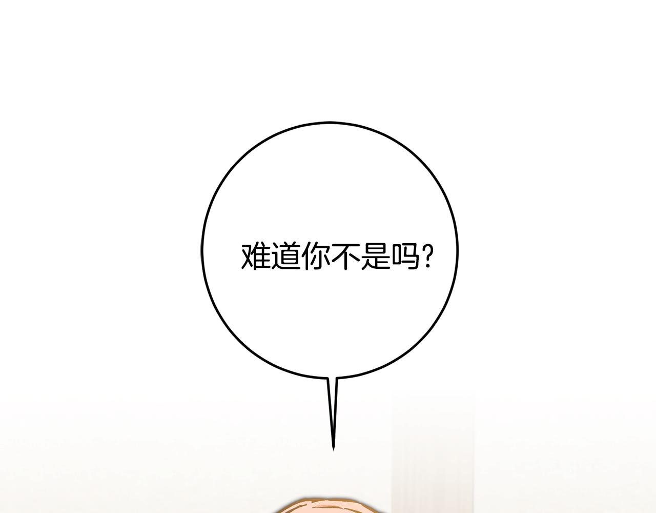 第86话 侍女姐姐飒！71