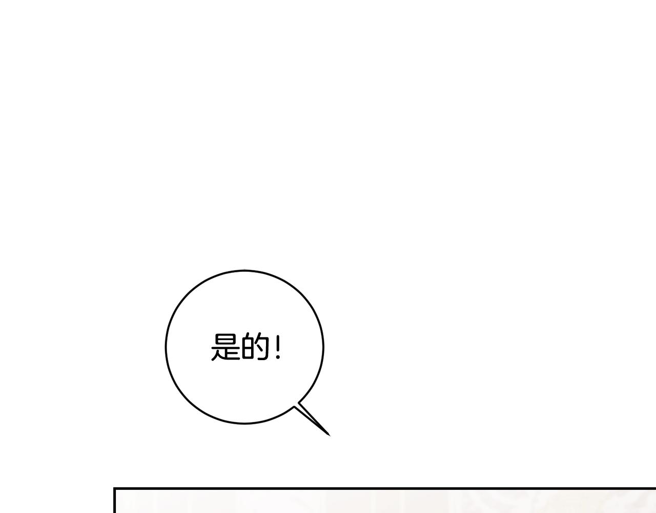 第56话 女帝出征118