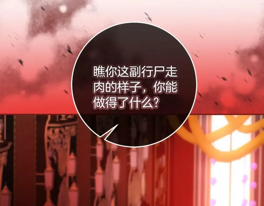 第142话 您放弃吧50