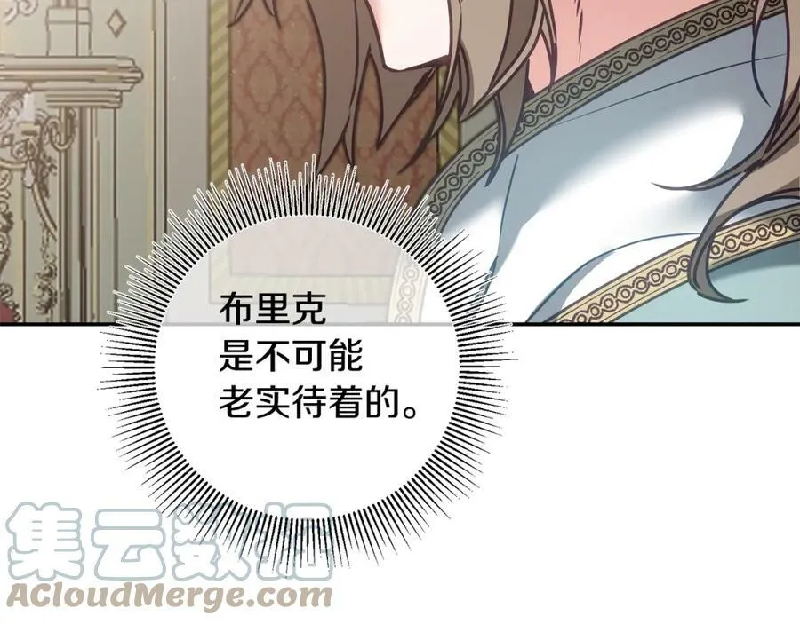 第105话 后位争夺战72