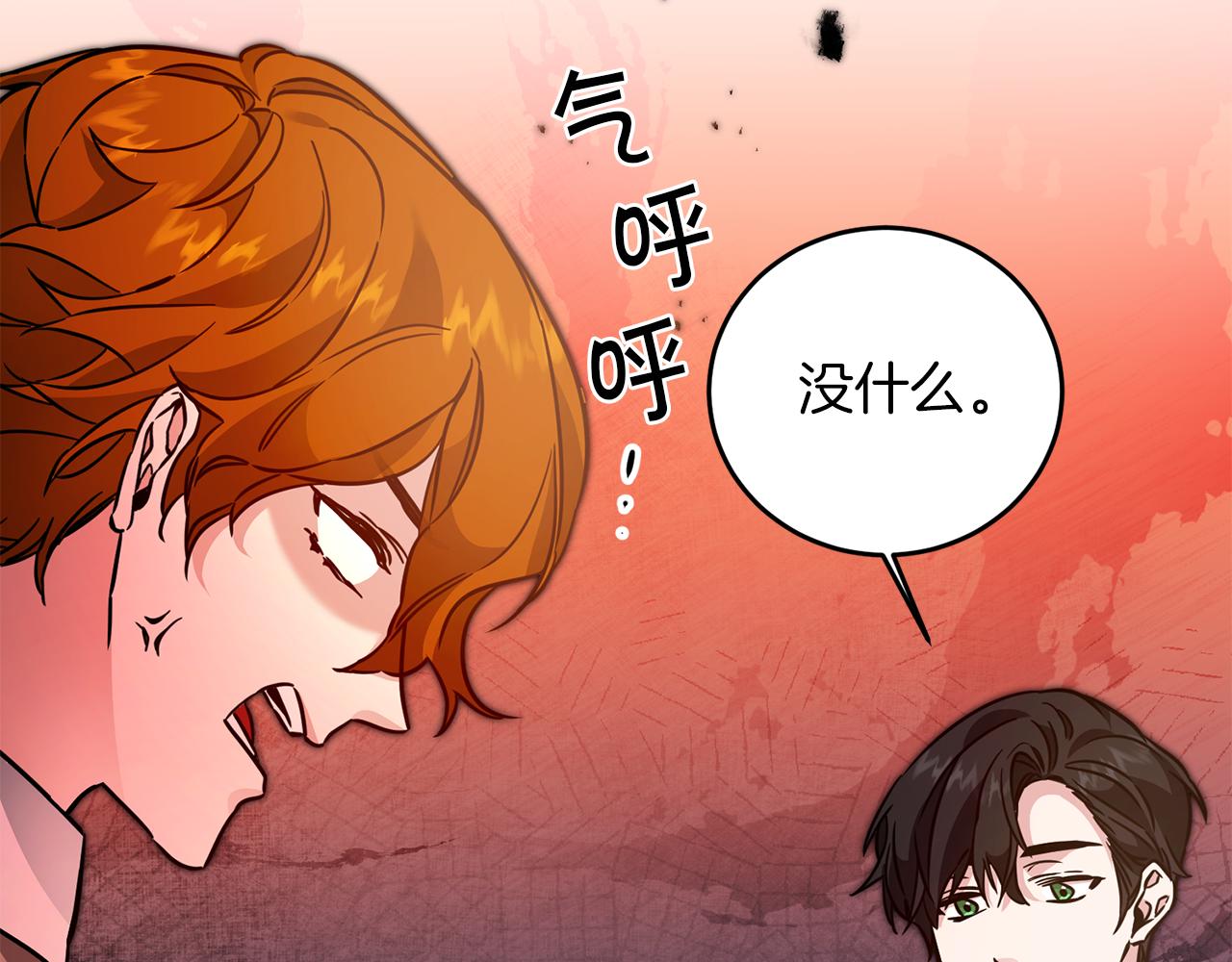 第55话 海盗出没163