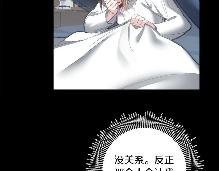 第108话 出卖147