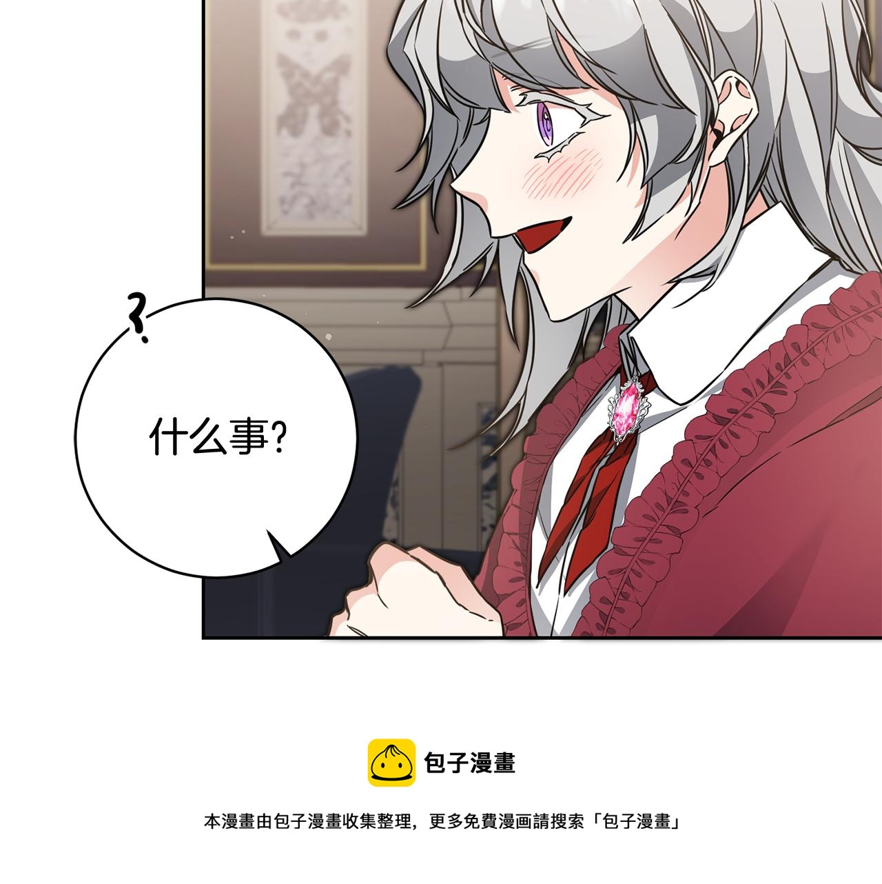 第56话 女帝出征104