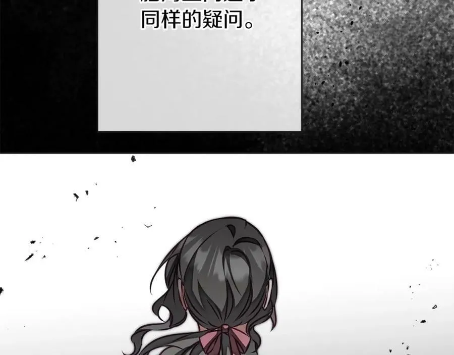 第132话 护短女帝122