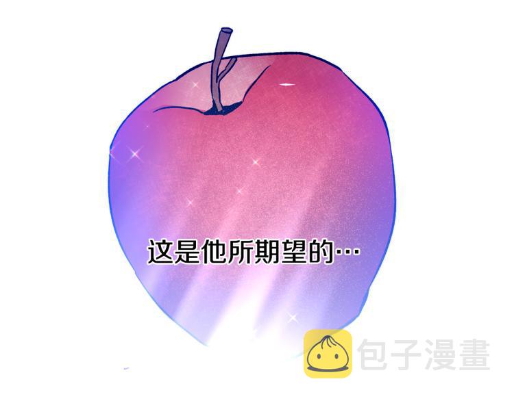 第33话 月夜散步170