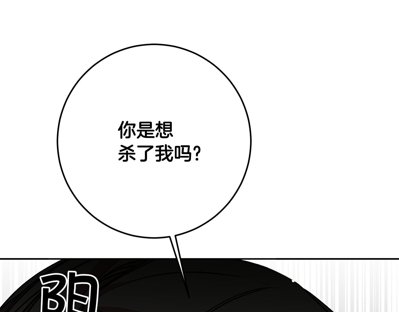 第83话 刺杀123