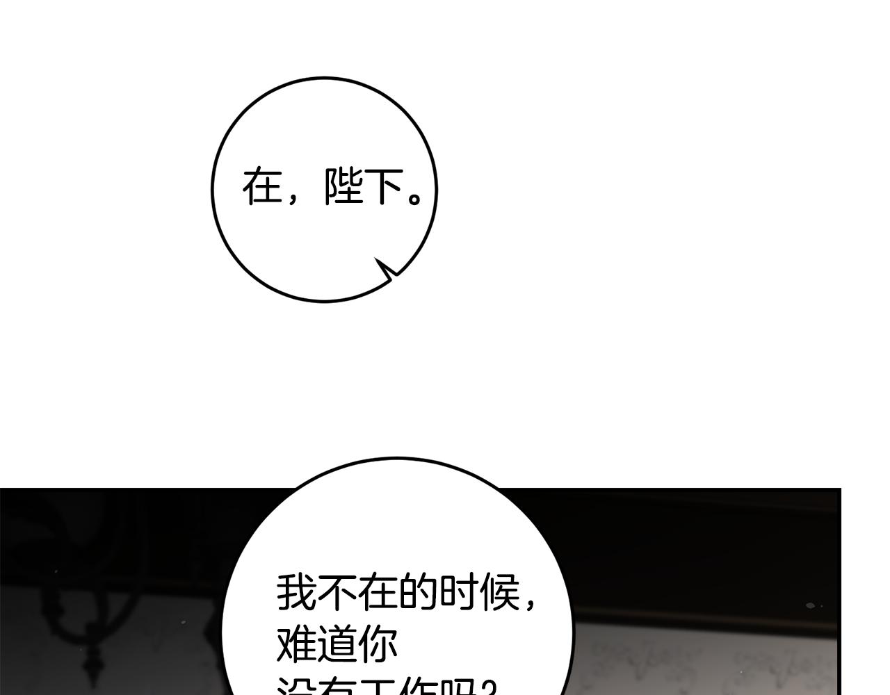 第93话 新副本5