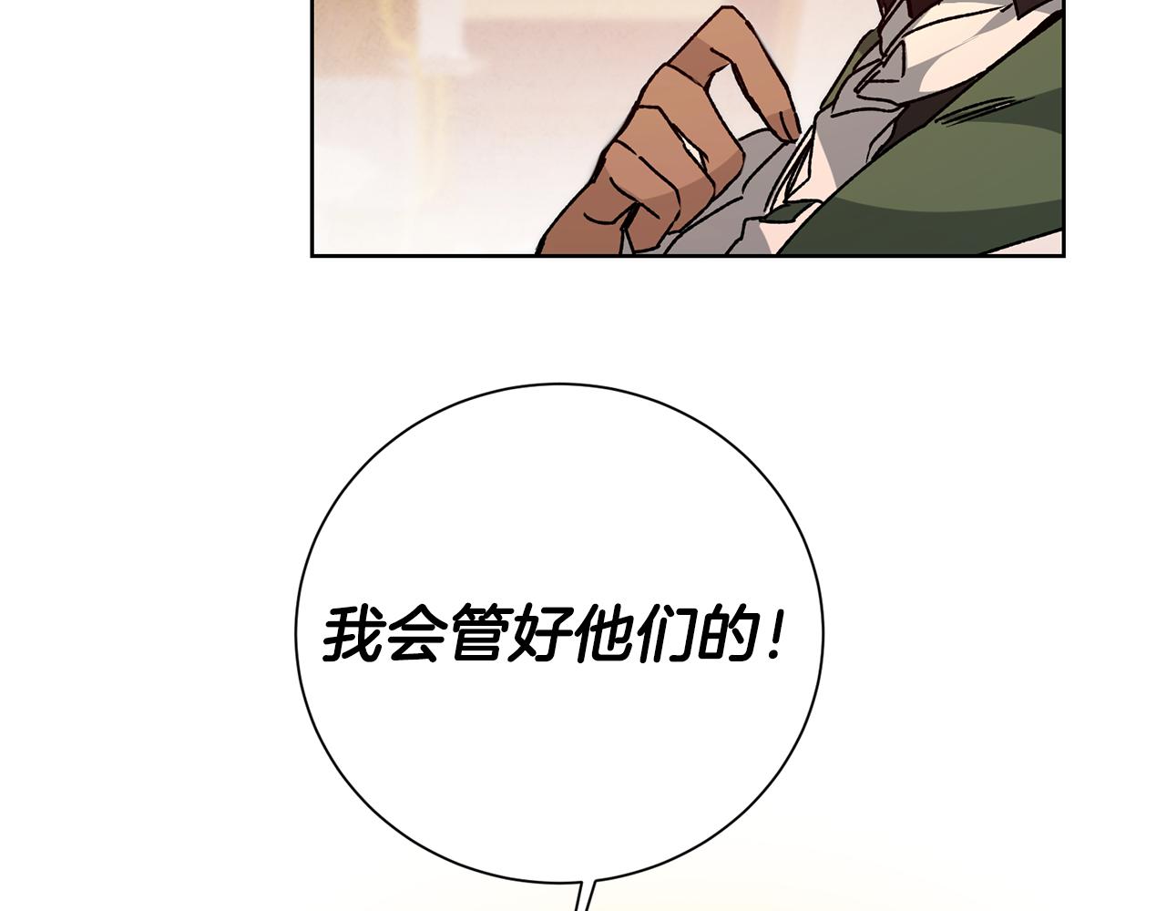 第37话 女帝出巡157
