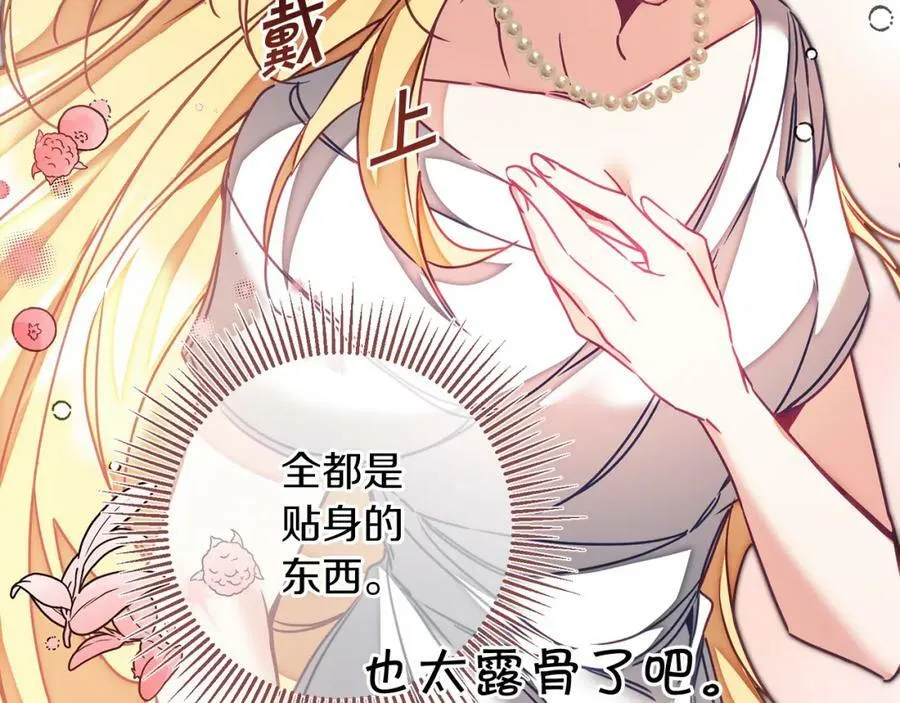 第125话 男大十八变121