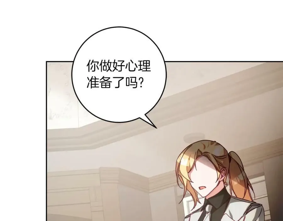 第134话 一起去战场113