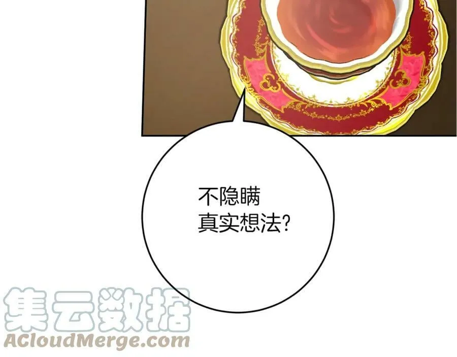 第134话 一起去战场184
