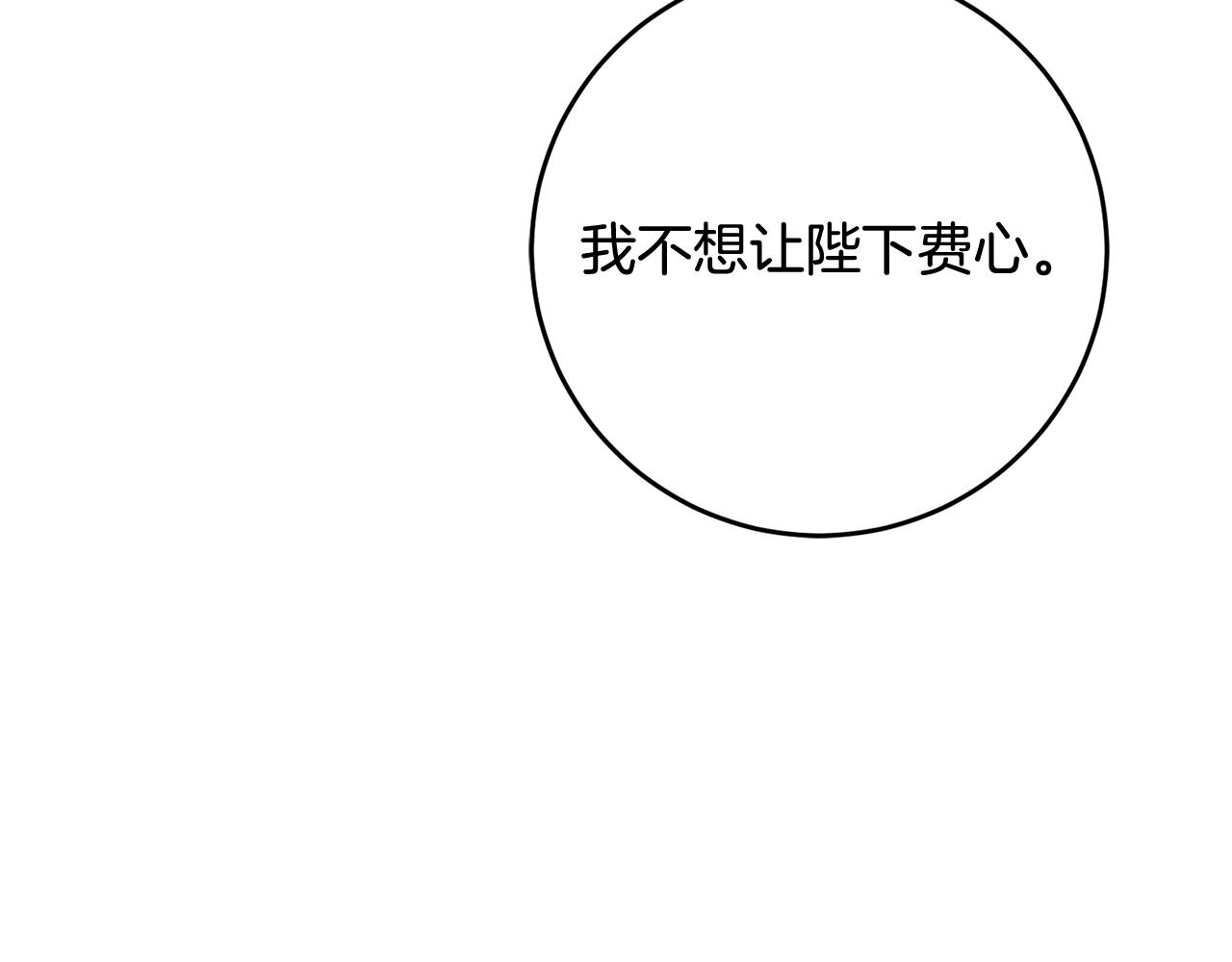 第54话 试探58