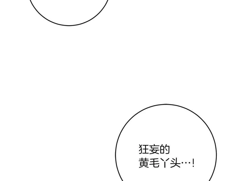 第128话 敌人找上门34