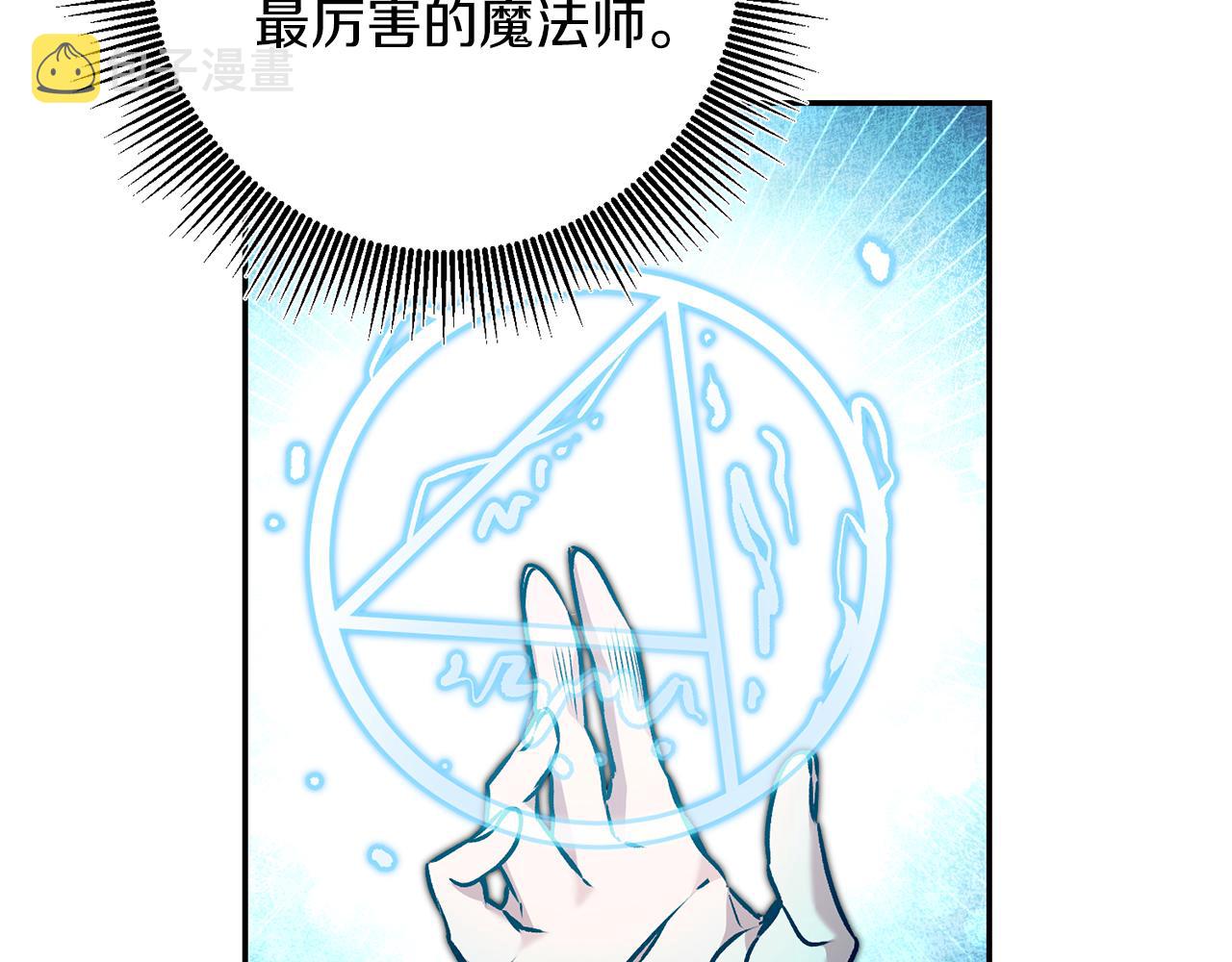 第86话 侍女姐姐飒！55