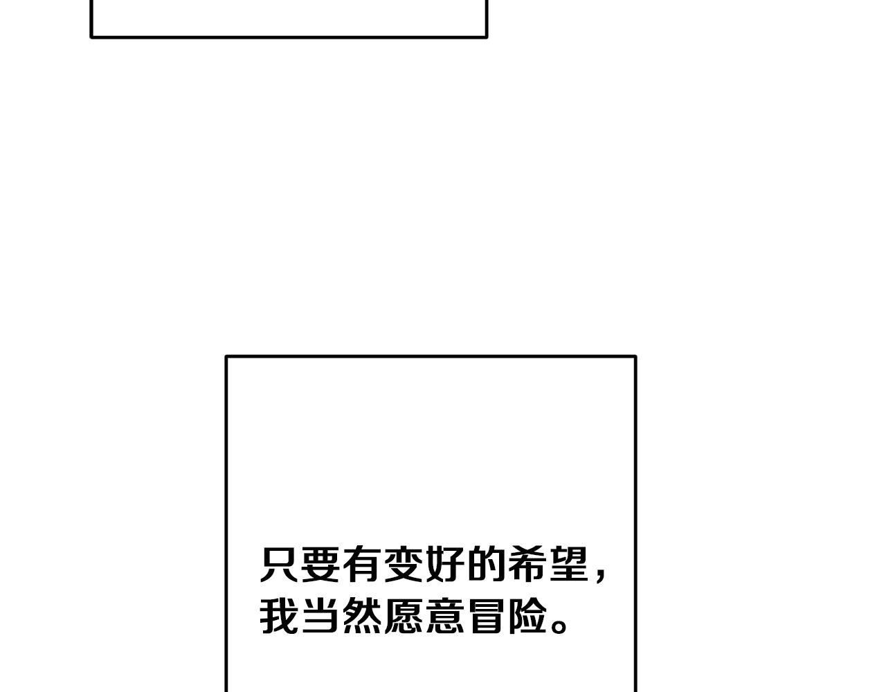 第46话 身先士卒159