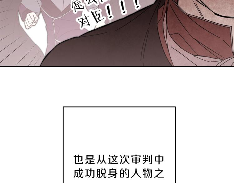 第14话 啧，太慢了53