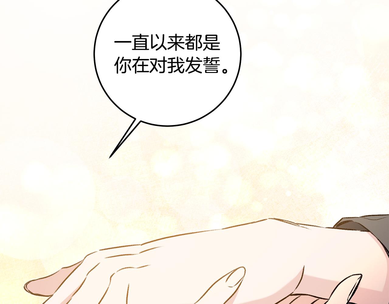 第92话 太会了134