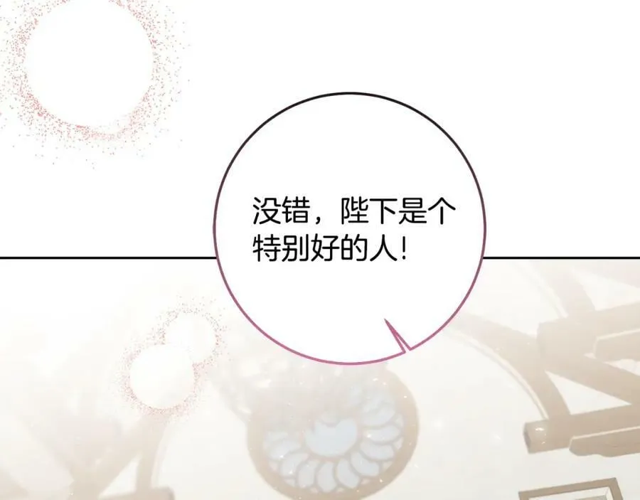 第118话 索要抱抱157