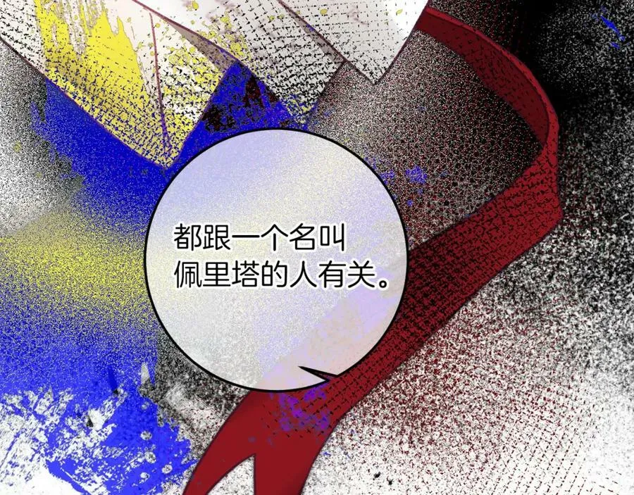 第115话 霸气回归133