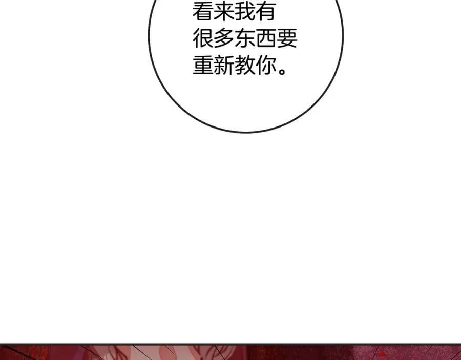 第141话 又被控制？110