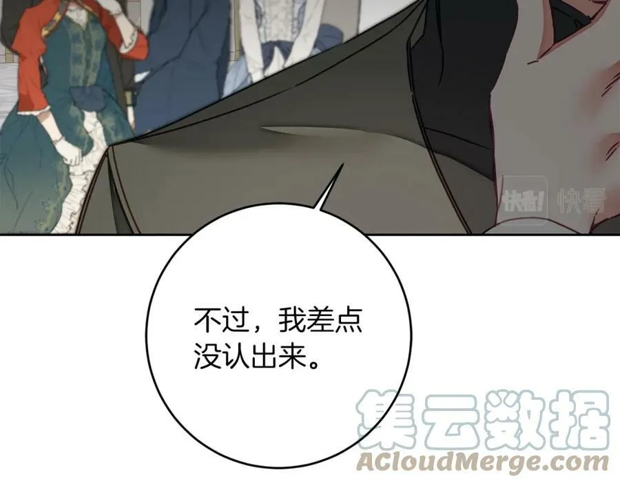 第125话 男大十八变168