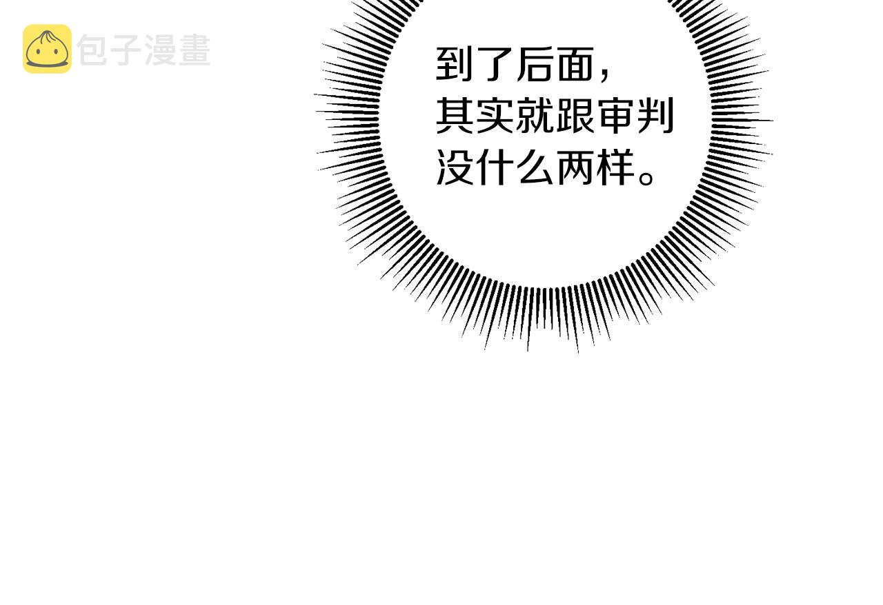 第77话 共赴宴会91