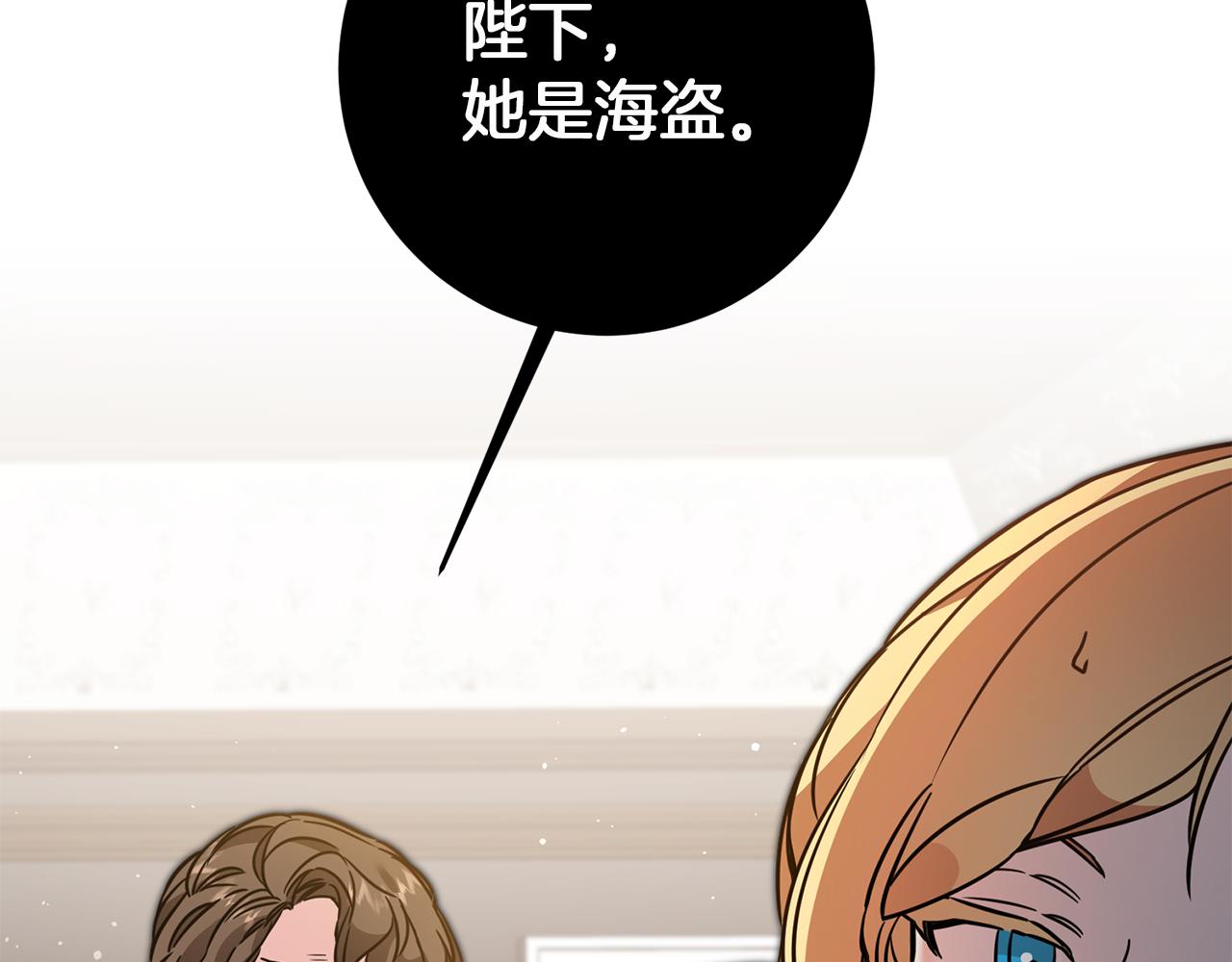 第55话 海盗出没85