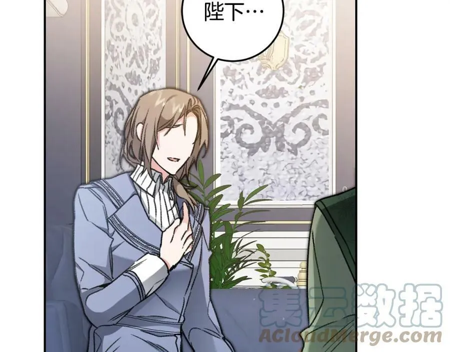 第102话 藏不住了28