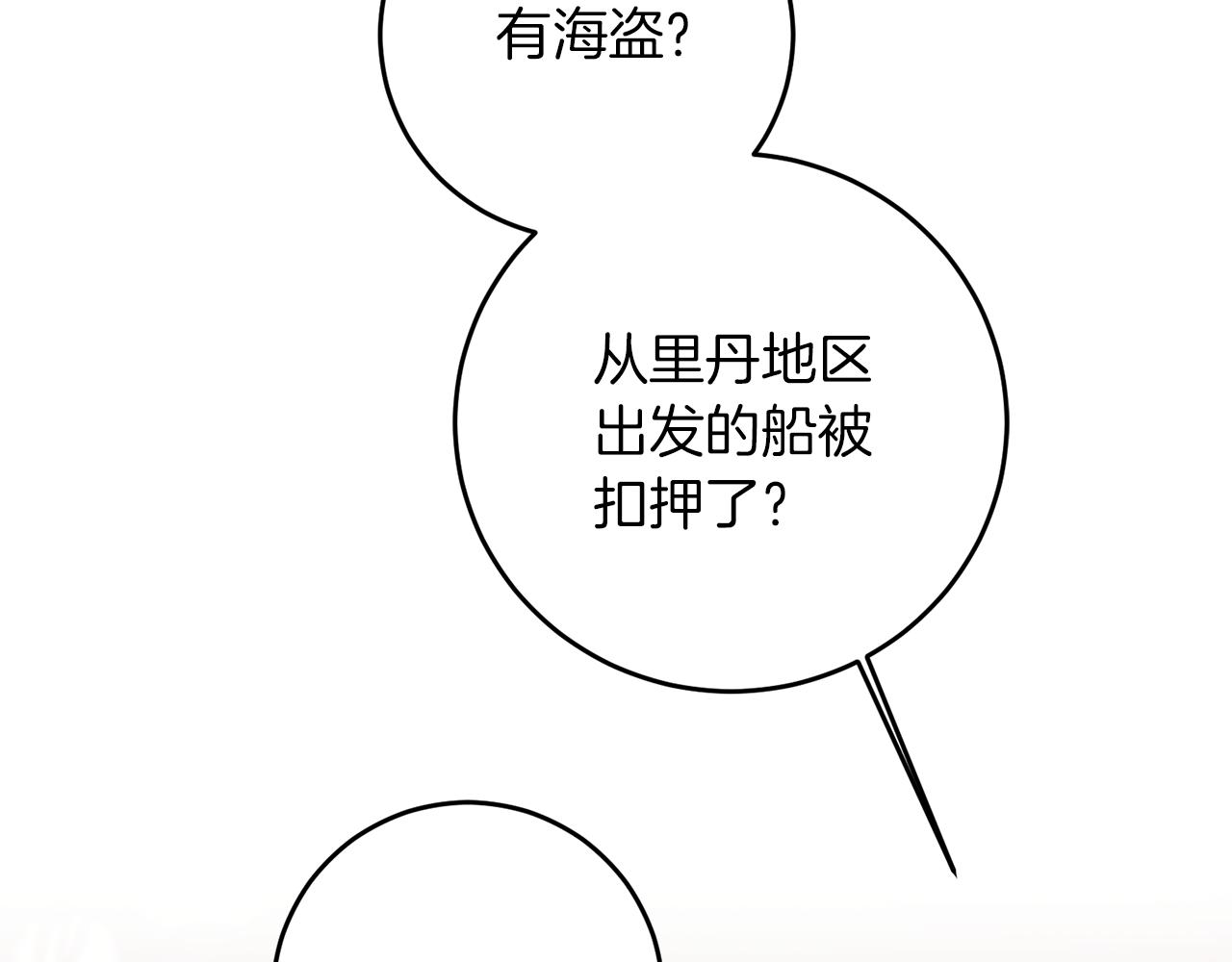 第54话 试探253