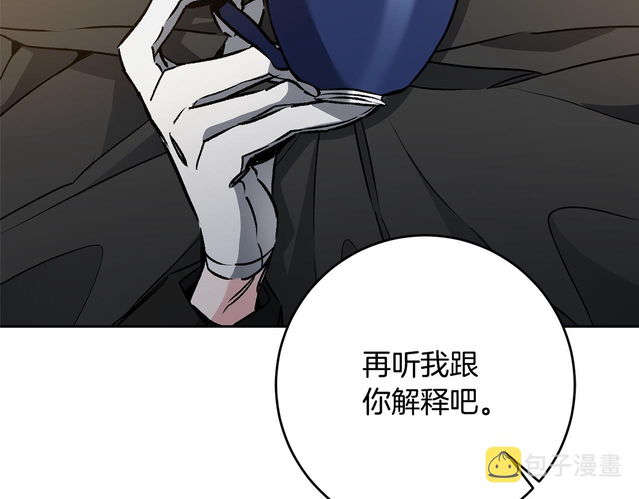第81话 准备好了128