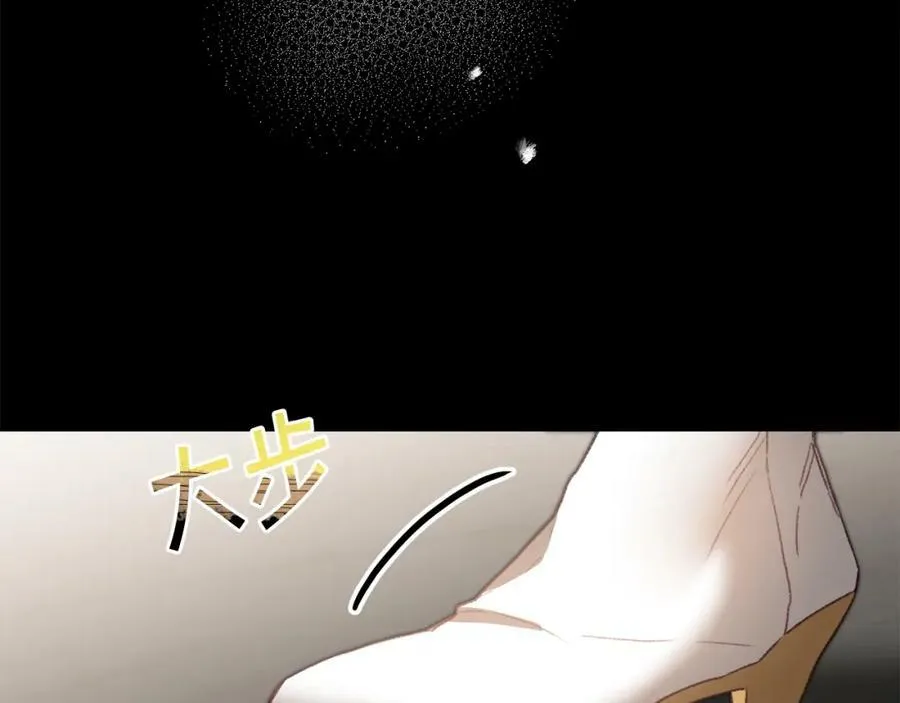 第110话 圈套97